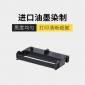 斯汀博适用EPSON ERC39/43色带 中崎 AB300K 佳博 GP7635色带架