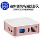 E家乐投影仪家用高清新款E05微型便携智能4Kwifi投影机工厂投影