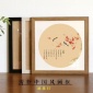 国画挂墙画框宣纸卡纸镜片书法装裱仿实木装饰框正方形长方形相框