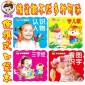儿童玩具图书宝宝认字教育启蒙认知撕不烂早教书实用赠品小礼品