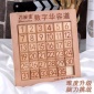 木质制榉木吉妮兔数字华容道迷盘儿童数学滑动拼图大早教益智玩具