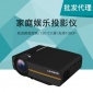 热销YG400微型家用投影仪 LED高清1080p便携式投影机迷你厂家