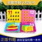 益智玩具婴幼教具儿童启蒙早教认知翻翻书撕不烂宝宝智力卡片