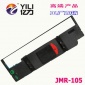 亿力适用映美JOlimark JMR105 CP9000/9**/SEIKOSHA FB600色带架