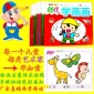 美术两元店婴幼教具儿童启蒙画画书图书描红蒙纸绘画l
