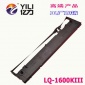 亿力适用爱普生EPSON LQ1600K3 SO15086色带架