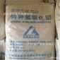 厂价销售氢氧化铝 优质研磨耐火型阻燃特种氢氧化铝 批发零售