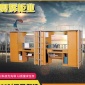 奥辉  学生上下床 公寓床宿舍上下床 钢制上下床 学生床宿舍床高低上下床
