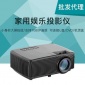 19款816微型家用手机投影仪便携娱乐投影机支持高清1080P厂家