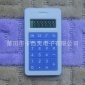 8位数**礼品计算机 款式新颖 硅胶计算器手感较好 口袋计算器