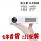 轰天炮DLP800W 3D智能上网投影仪投影机原厂批发