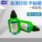 碳粉批发 适用兄弟MFC7360碳粉7340 7057 7060D 7030 2240墨粉