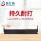 适用爱普生LQ310色带架 LX310 LQ300KH LQ300kh LQ520k色带芯