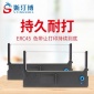 适用爱普生 ERC45 色带架U330 U330B U330D ERC45BR色带