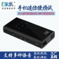 e家乐 E06S投影仪迷你家用投影机1080P投影仪智能安卓迷你投影仪