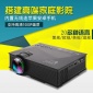 投影仪热销uc46手机投影仪微型投影机家用LED无线迷你厂家直批
