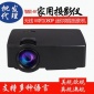 E家乐投影仪新款E08P家用迷你微型LED高清1080P投影机智能便携式