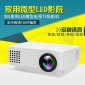 投影仪RD805微型家用投影机led高清1080P迷你3D放映机厂家直批