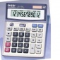 爱楠 荣仕宝RSB RD-2358计算器 12位数办公**计算机 太阳能电源
