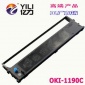 伊力适用OKI ML1190C/ML1190CS/740CII/1800C/2500C/3200C色带架