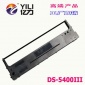 亿力适用得实DASCOM 106D-1 DS5400III DS700爱信诺 106A-1色带架