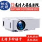 E家乐A8新款投影仪手机同屏家用办公高清智能微型投影仪无线WIFI