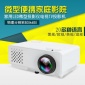 投影仪新款810家用LED迷你便微型投影机1080P高清放映机厂家直批