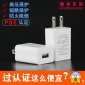 5V1A充电器 电动玩具通用PSE认证电源适配器 USB充电器 厂家