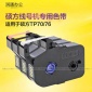 硕方线号机tp70 tp76色带tp60 tp66线号机色带TP-R**2B色带黑色