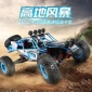 JJRC 1：12四驱高速车沙漠越野车全比例2.4G遥控玩具车Q39攀爬车
