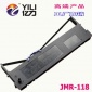 亿力适用映美JOLIMARK JMR118 FP570色带架