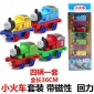 卡通小火车头套装玩具合金回力带磁性可拼接儿童益智玩具厂家批发