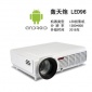 轰天炮96家用高清无线wifi投影仪 led智能办公手机电脑家庭影院