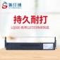 适用爱普生EPSON lq300k色带300K  LQ200 II LQ800 850针式打印机