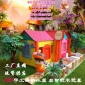 梦巴里批发diy手工制作材料包 小孩拼装木质积木儿童益智玩具