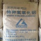 厂价销售氢氧化铝 优质研磨耐火型阻燃特种氢氧化铝 批发零售
