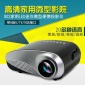 投影仪802迷你微型家用投影仪掌上LED便携3D投影机放映机厂家