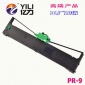 亿力适用南天Nantian PR9/9IV色带架