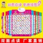 厂家小儒童双面点读有声挂图语音水晶益智玩具墙贴启蒙早教