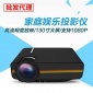 投影仪YG400新款家用微型LED投影机迷你高清1080P放映机工厂