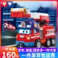 奥迪双钻超级飞侠大勇声光消防车场景模拟益智玩具第五季新款