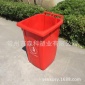 商丘塑料垃圾桶 **L户外垃圾桶红色带轮 **升保洁塑料桶批发