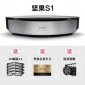 坚果S1激光电视家用超短焦智能投影机3D影院1080P高清工程投影仪