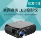 办公GP**UP无线wifi投影仪家用智能LED高清1080P投影机工厂直供