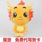 小伴龙毛绒公仔会唱歌讲故事六一儿童节新年礼物动漫玩具批发定制
