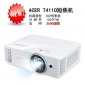 Acer T411D短焦高清高亮3D投影仪3500流明培训教学会议投影机
