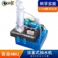 amazingtoys儿童科学实验科技小制STEM科教科普DIY益智玩具水循环