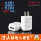 5V1A中规3C认证电源适配器 电动玩具移动电源充电器USB充电头