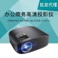 新款YG600商务投影仪家用便携式LED投影支持高清投影机工厂批发