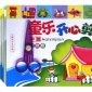 童乐开心剪幼儿园学前班立体手工制作DIY益智玩具书籍小中大班
